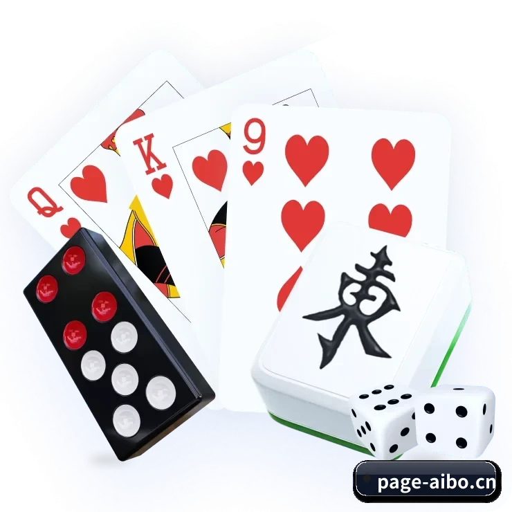 爱博体育 APP