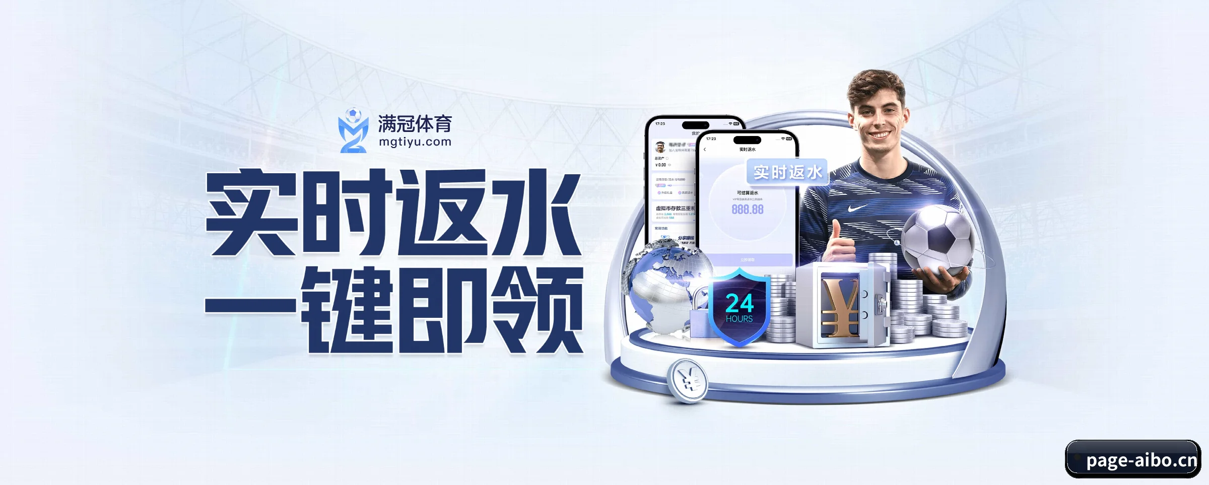 正式成立 - 品牌成立元年,获得欧洲权威机构认证,正式开始全球化运营。