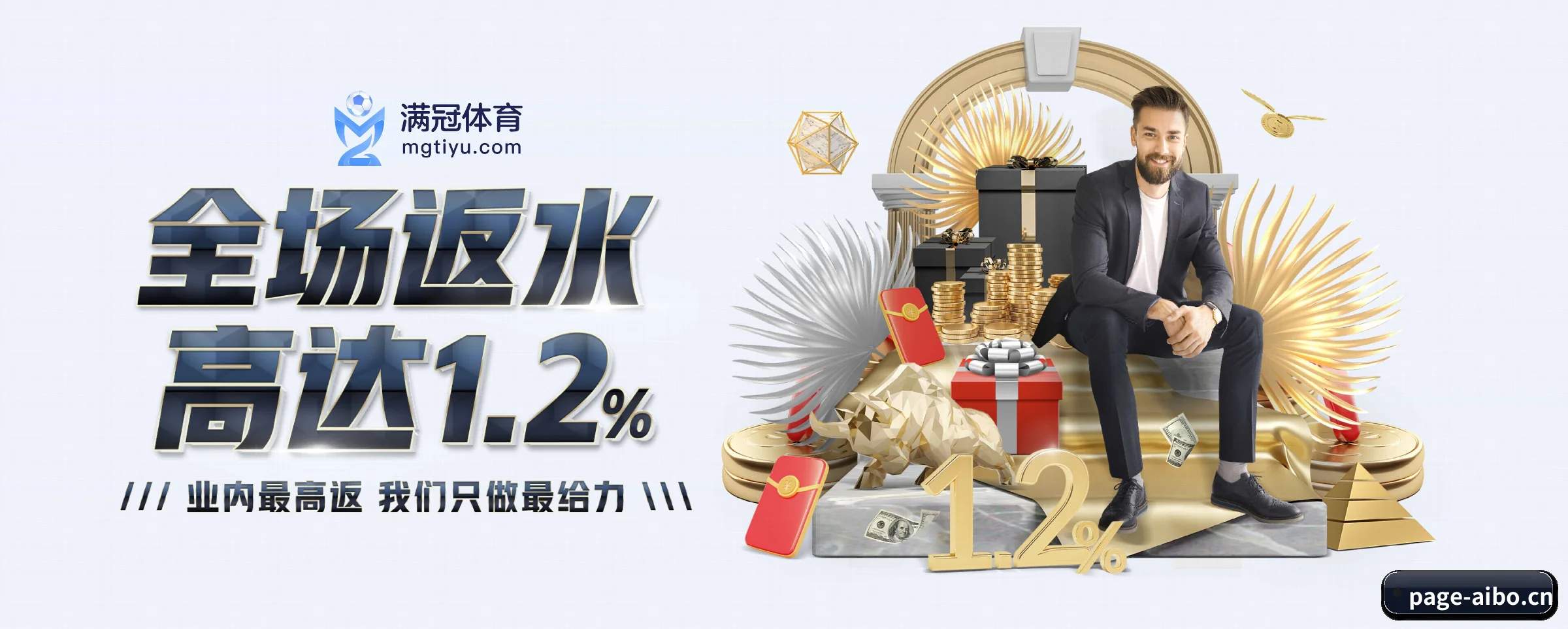 系统革新 - 荣获 ISO/IEC 27001 信息安全认证,全平台原生APP正式上线。