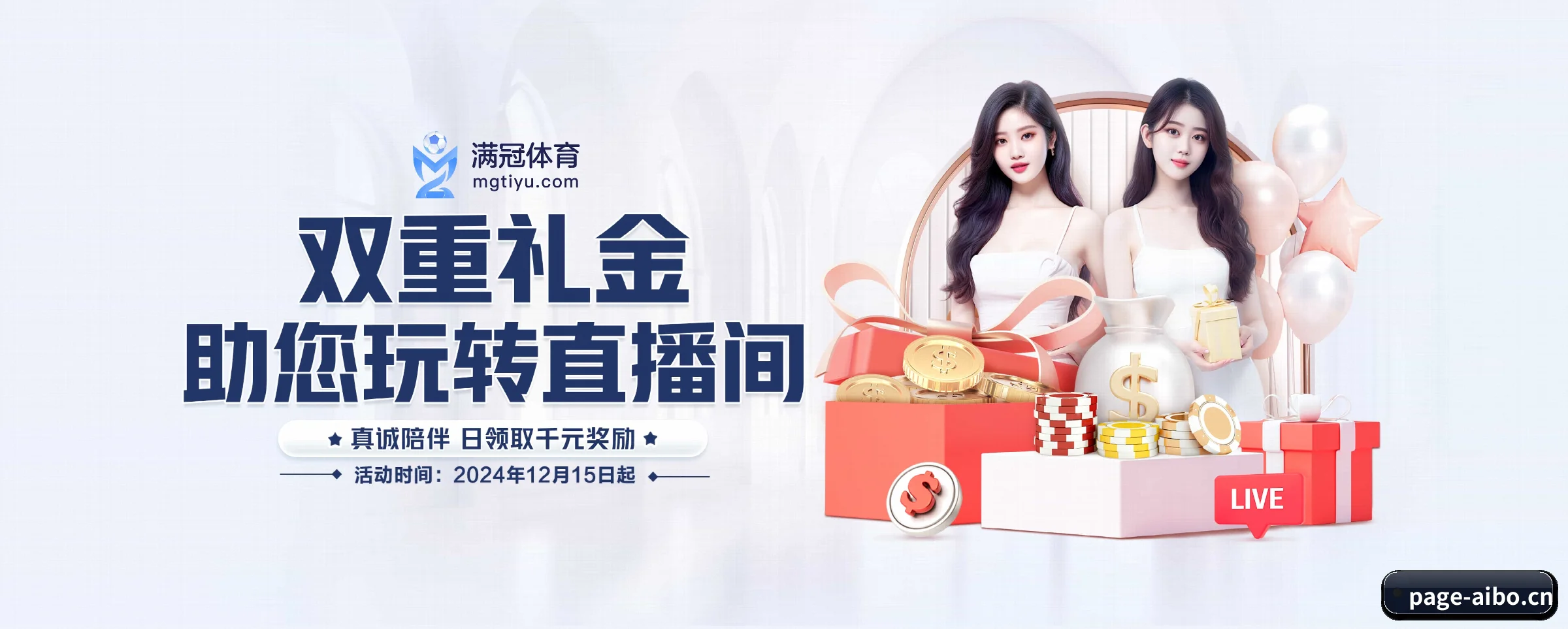 持续创新 - 构建AI全景赋能体系,实现个性化内容即时推荐与智能化交互生态。